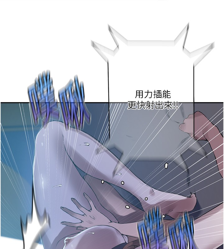 46P - 秘密教学