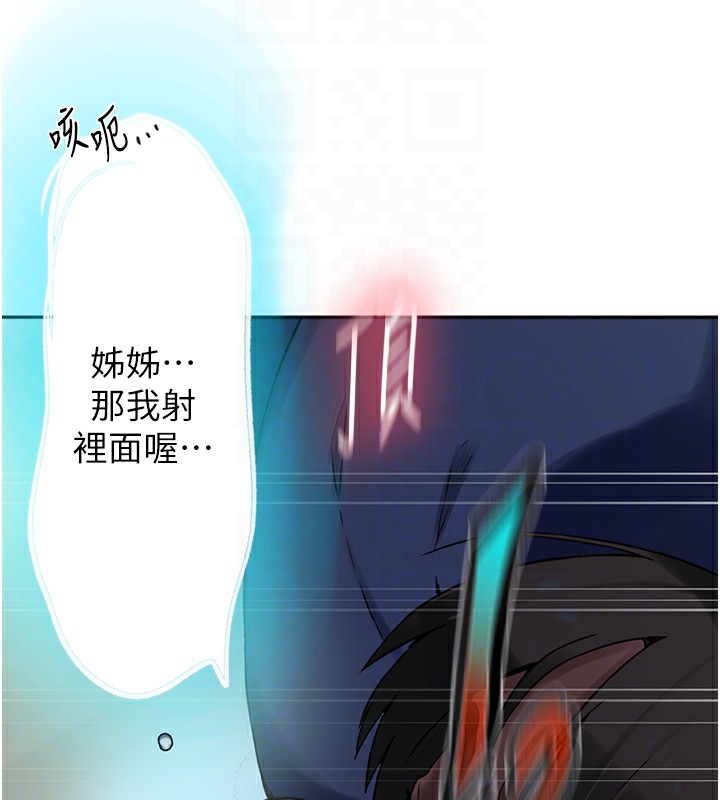 52P - 秘密教学