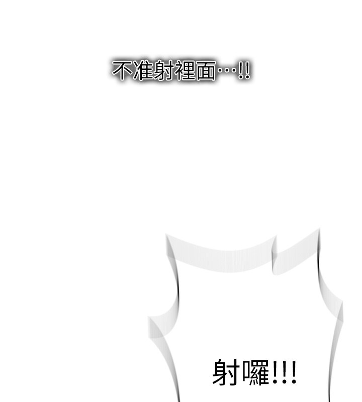 56P - 秘密教学
