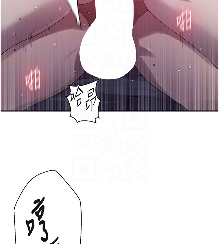 67P - 秘密教学