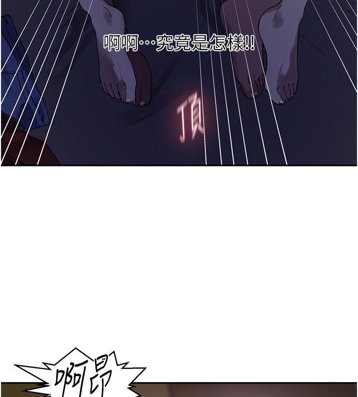 73P - 秘密教学