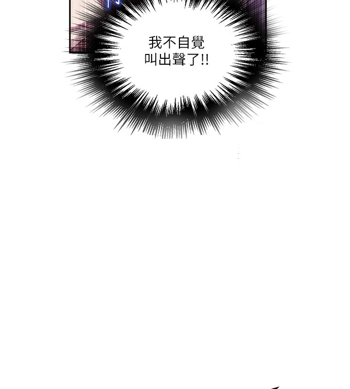 85P - 秘密教学
