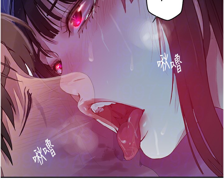 99P - 秘密教学