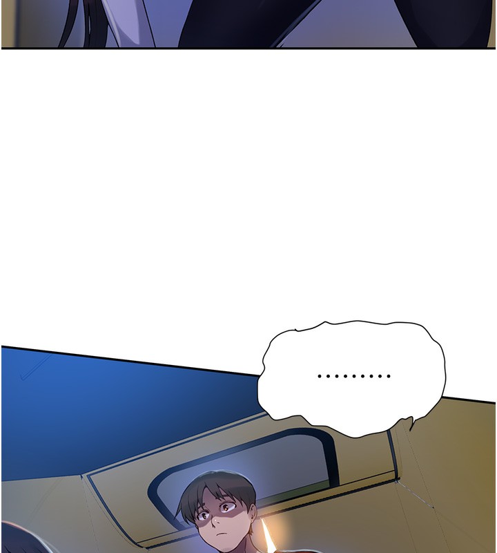 103P - 秘密教学