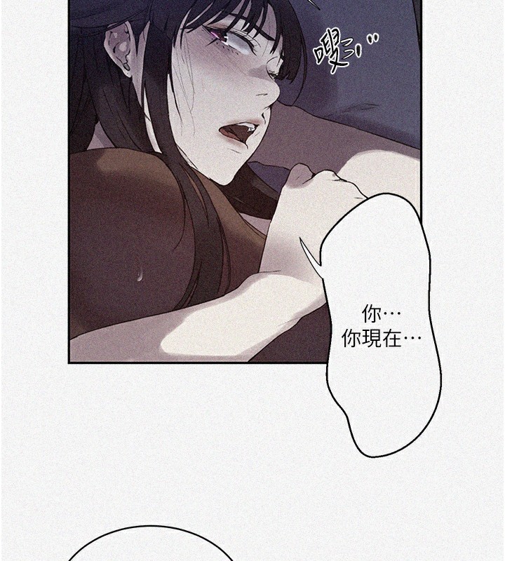 10P - 秘密教学