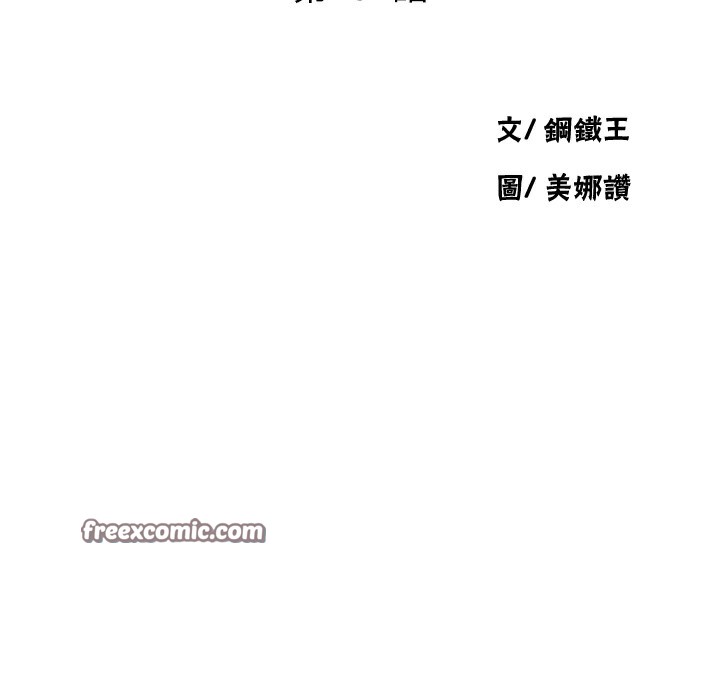 15P - 秘密教学