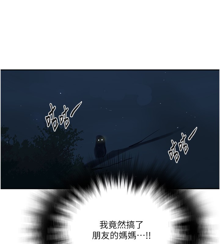 26P - 秘密教学