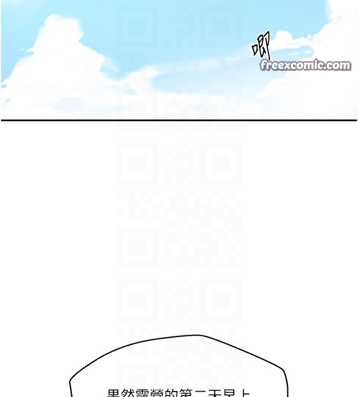 30P - 秘密教学