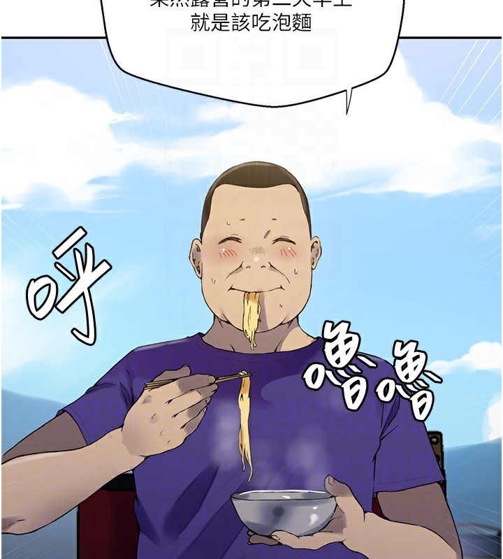 31P - 秘密教学