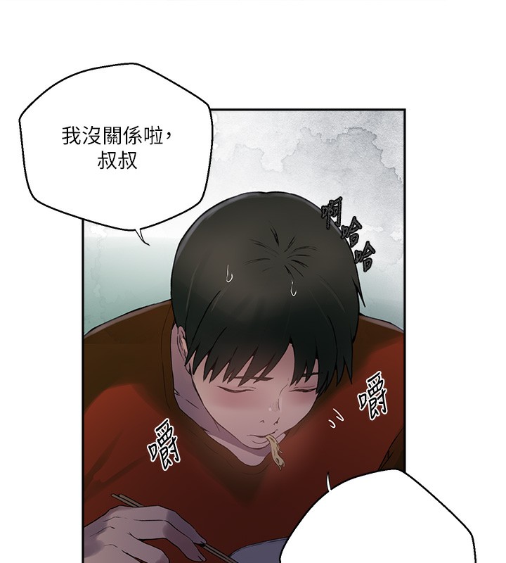37P - 秘密教学