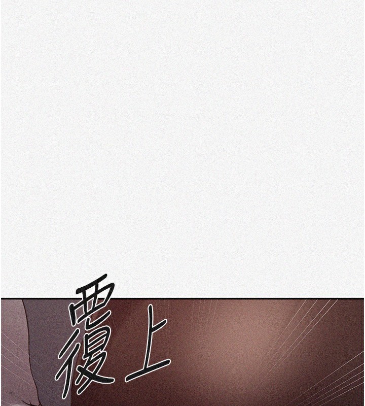 3P - 秘密教学