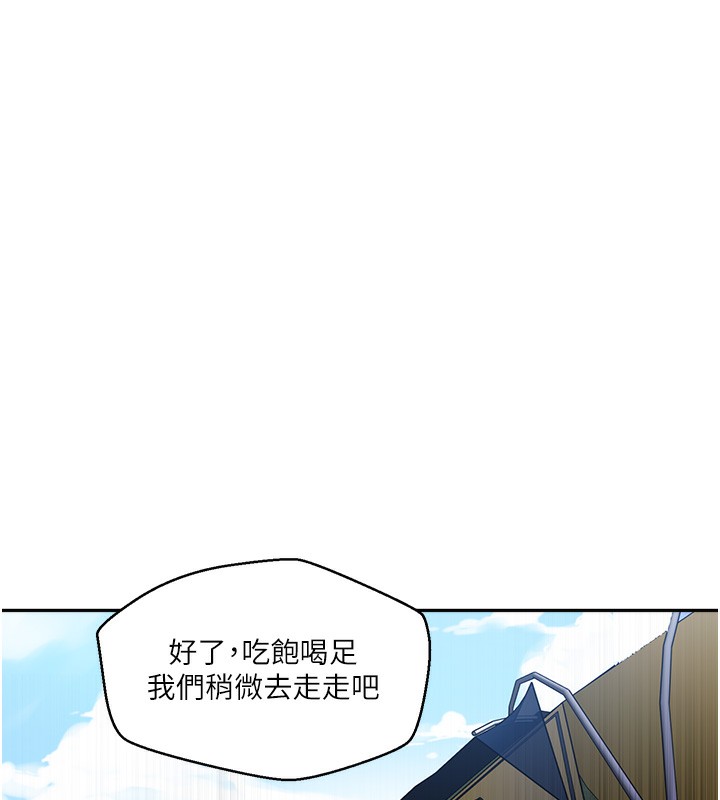 41P - 秘密教学