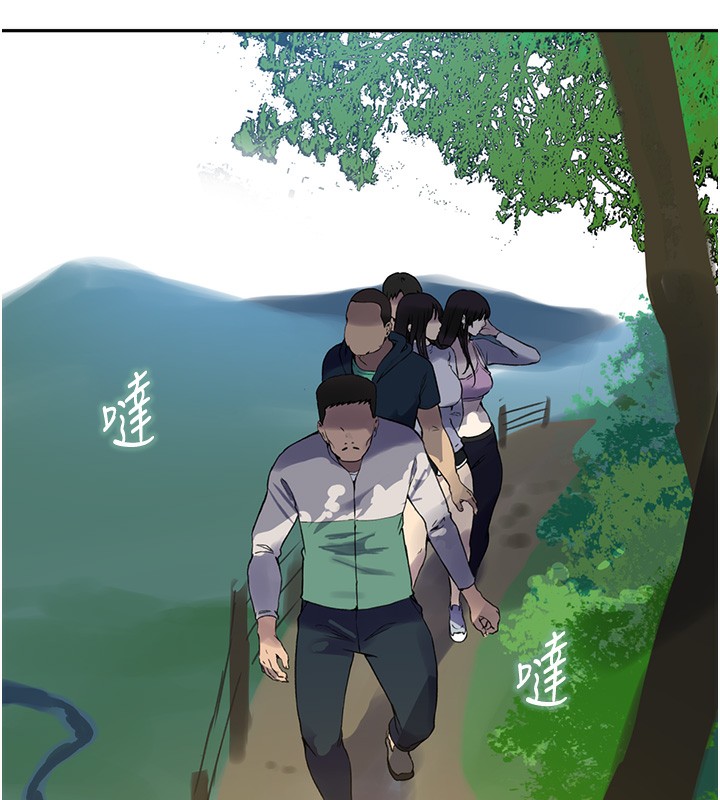 43P - 秘密教学