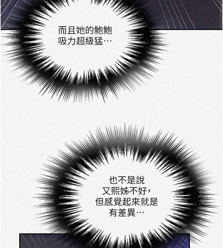 5P - 秘密教学