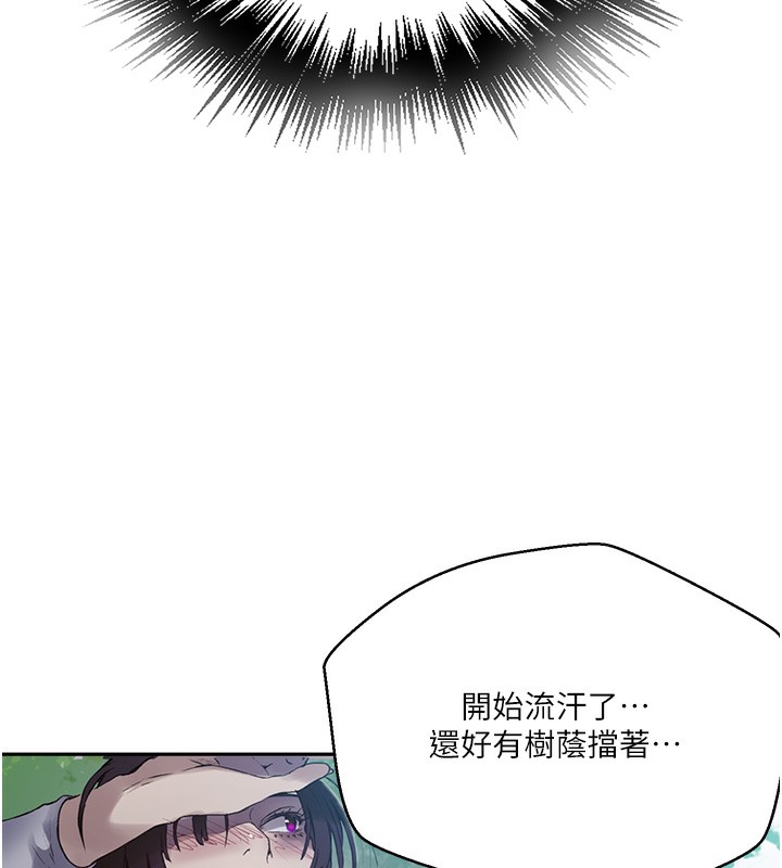 56P - 秘密教学