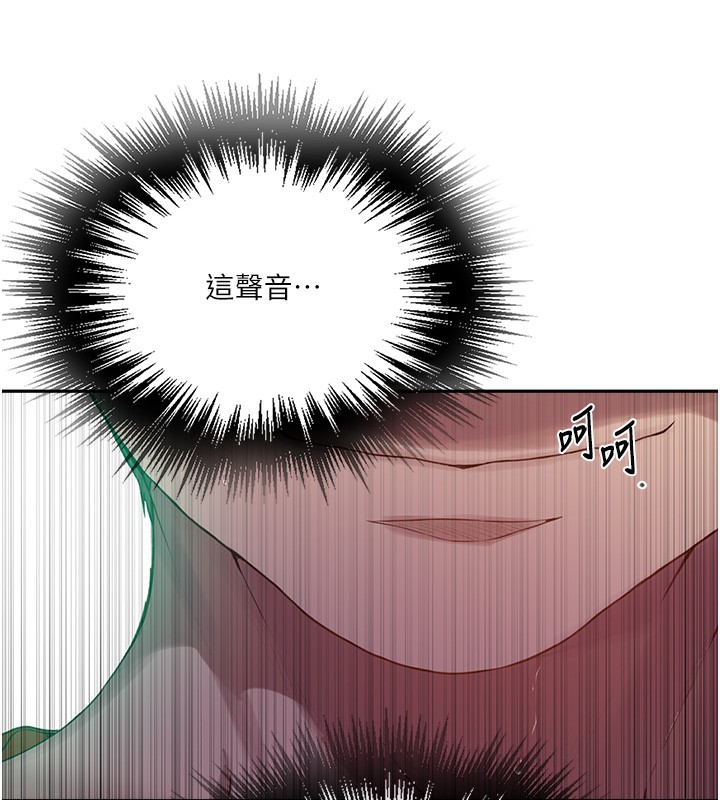 58P - 秘密教学