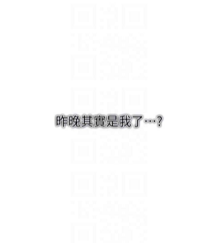 76P - 秘密教学