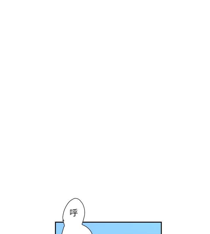 79P - 秘密教学