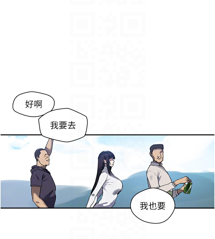 84P - 秘密教学
