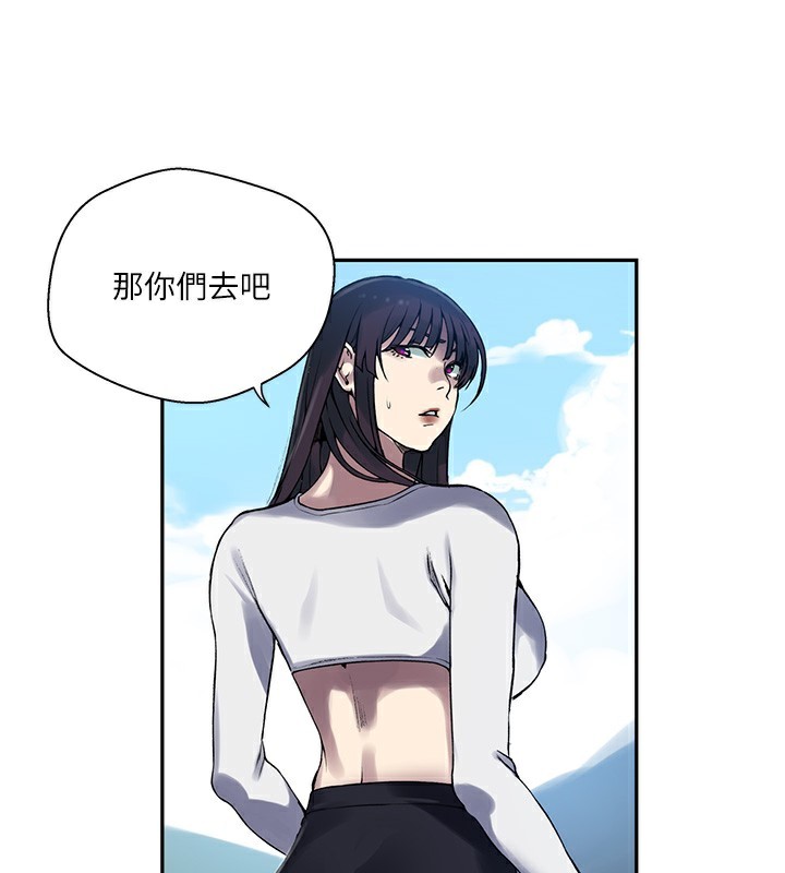 88P - 秘密教学