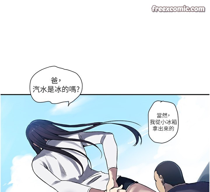 90P - 秘密教学