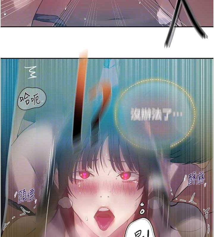 103P - 秘密教学
