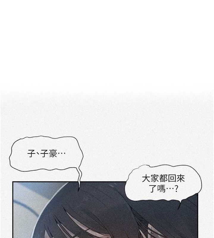 1P - 秘密教学