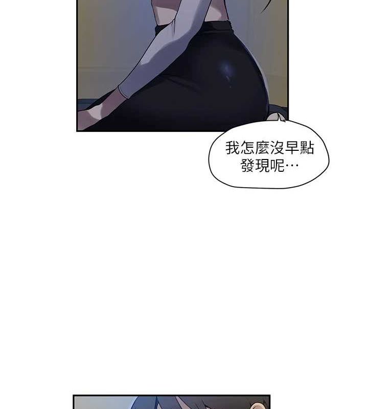 26P - 秘密教学
