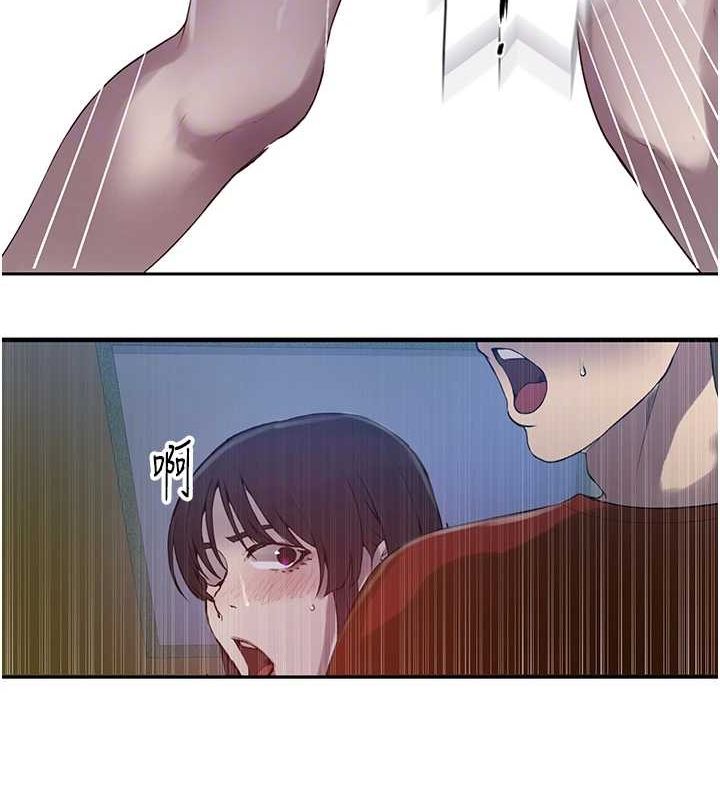 33P - 秘密教学