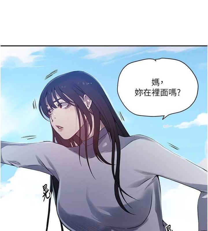 34P - 秘密教学