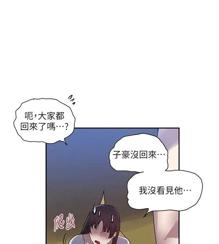 36P - 秘密教学