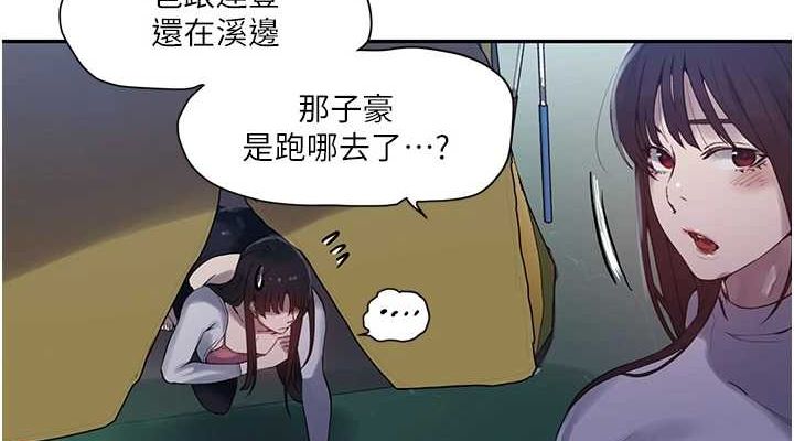 38P - 秘密教学