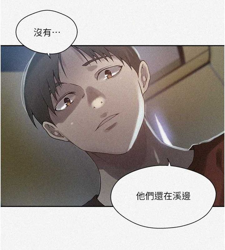 3P - 秘密教学