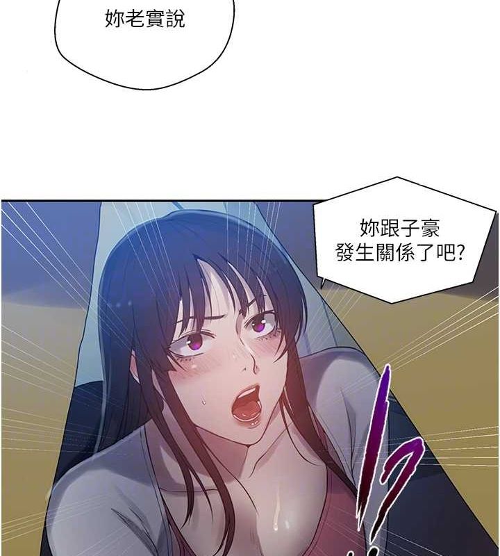 47P - 秘密教学