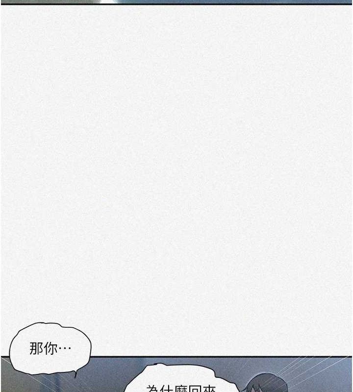 5P - 秘密教学