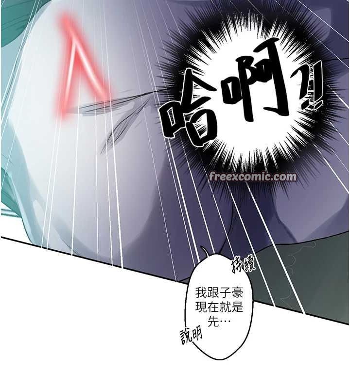 64P - 秘密教学
