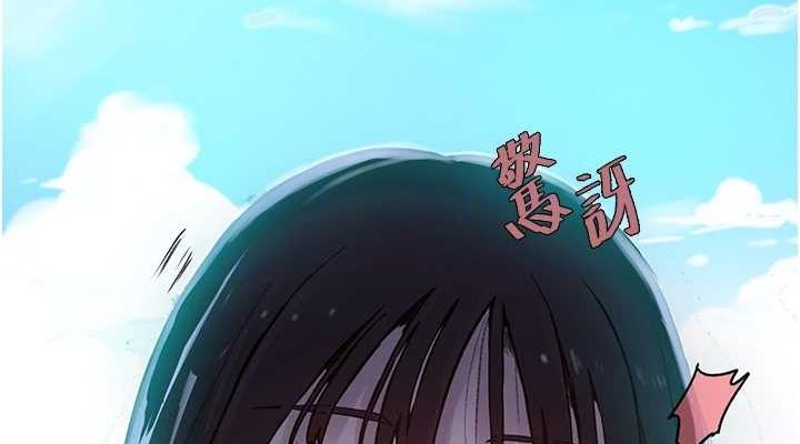76P - 秘密教学
