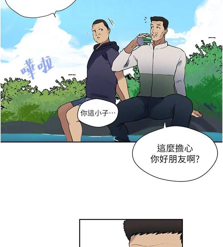 82P - 秘密教学