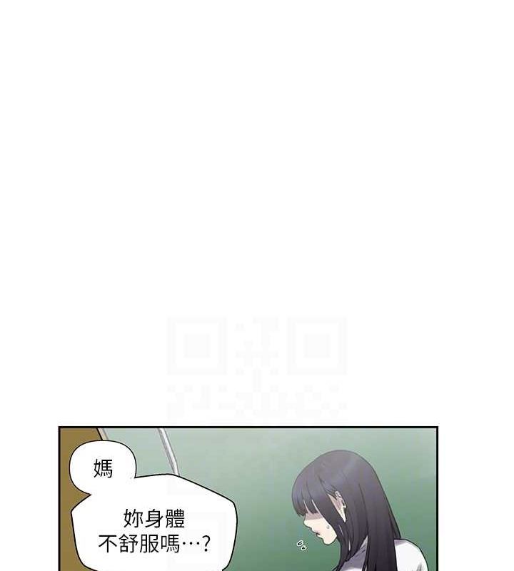 92P - 秘密教学