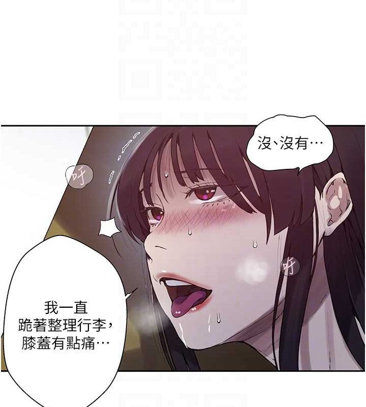 94P - 秘密教学
