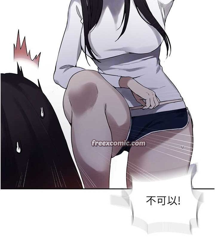 96P - 秘密教学