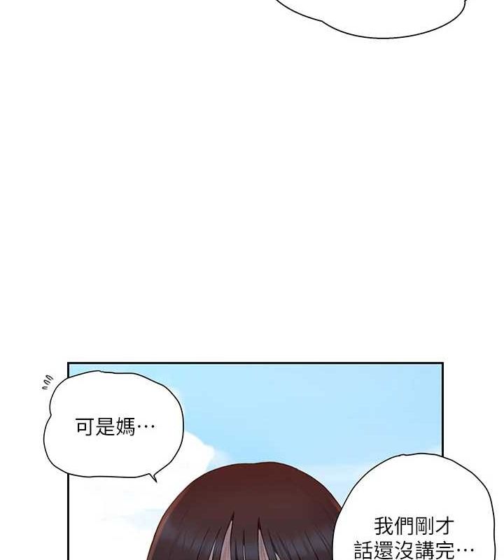 99P - 秘密教学