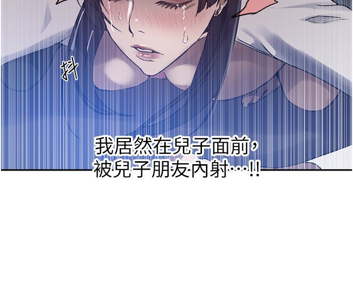 104P - 秘密教学
