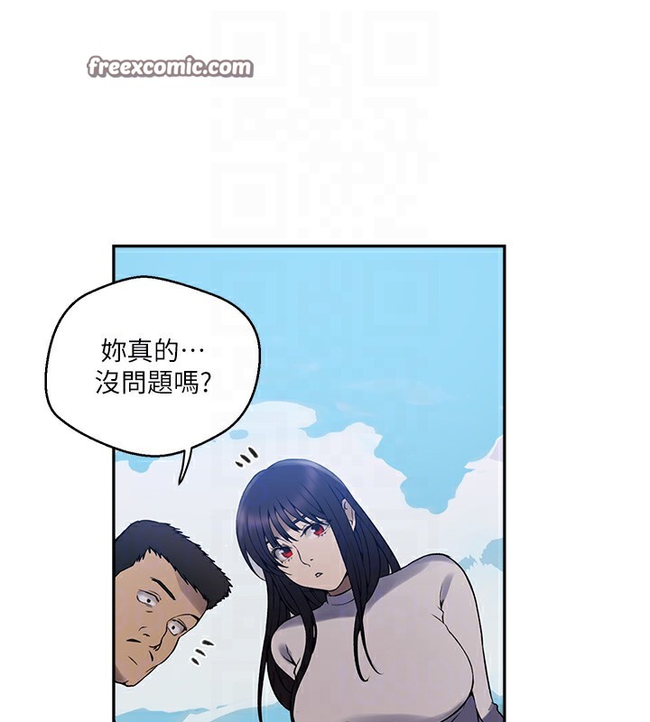 105P - 秘密教学