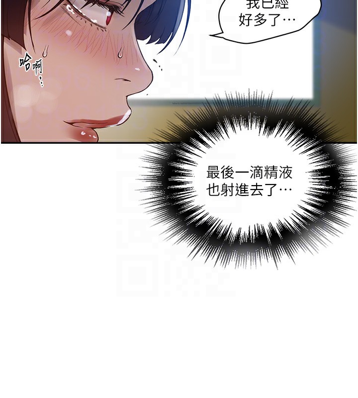 107P - 秘密教学