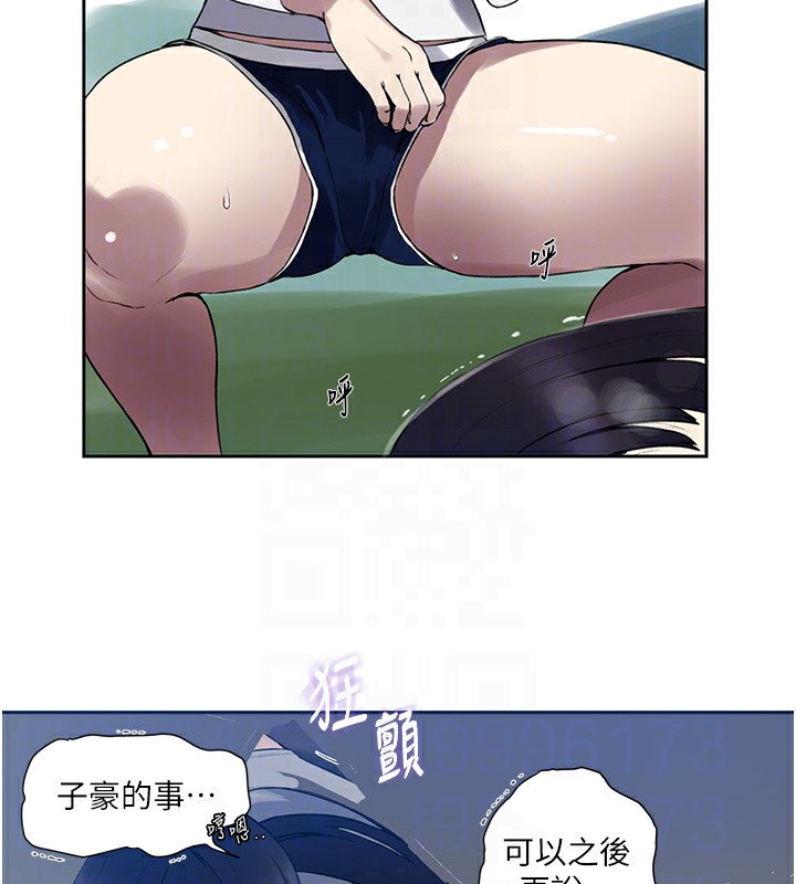 14P - 秘密教学