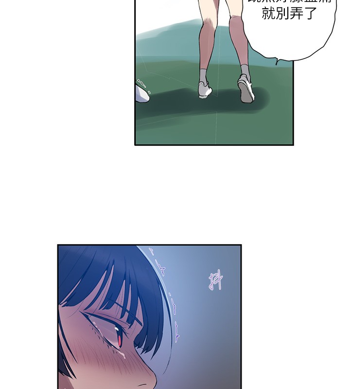 18P - 秘密教学