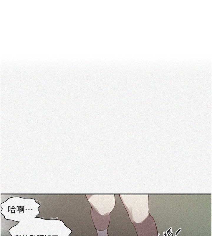 1P - 秘密教学