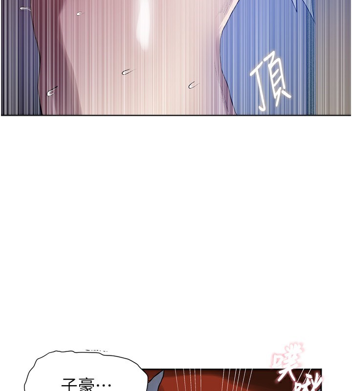 22P - 秘密教学