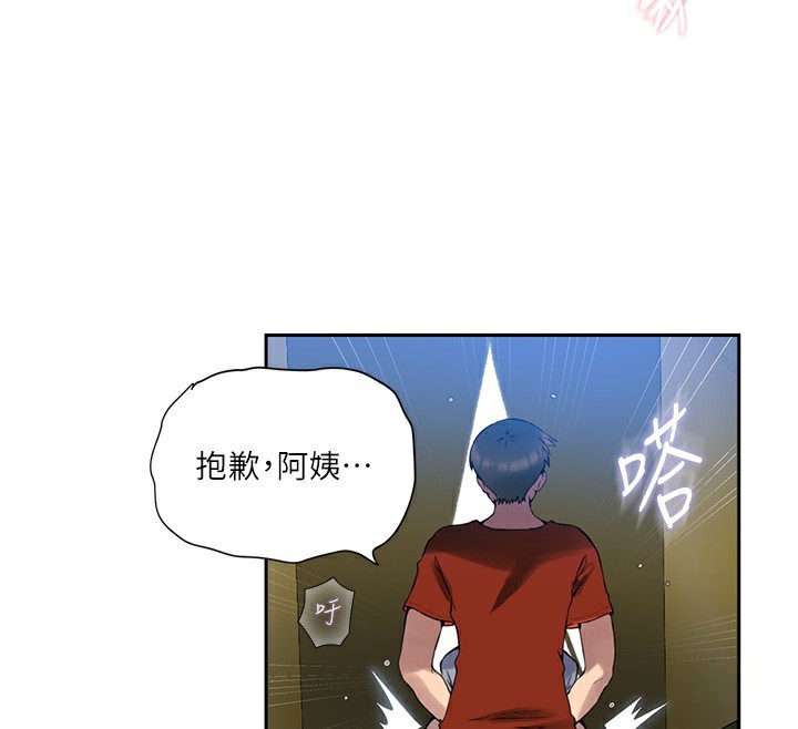 24P - 秘密教学